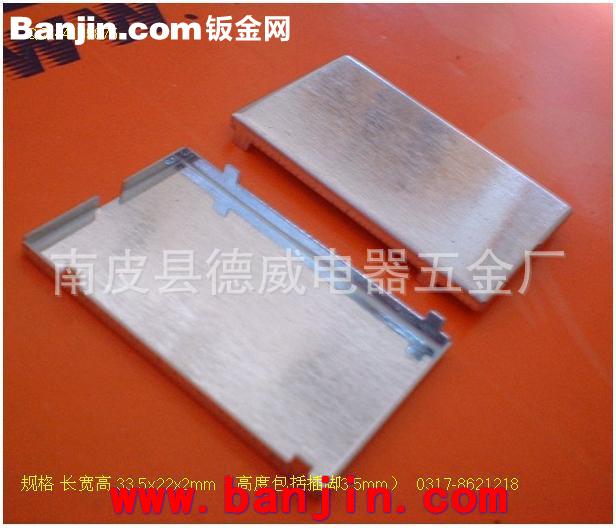 屏蔽盖快速手工打样 精准 1-2天