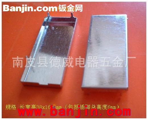屏蔽盖快速手工打样 精准 1-2天