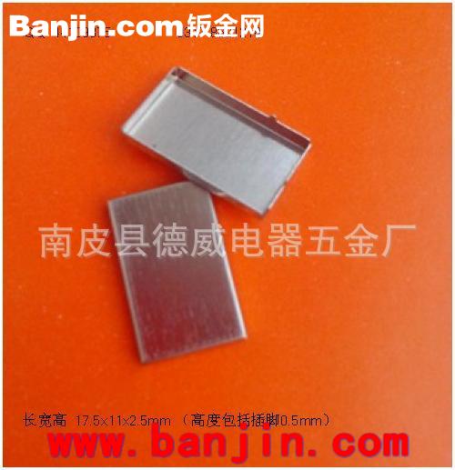 屏蔽盖快速手工打样 精准 1-2天