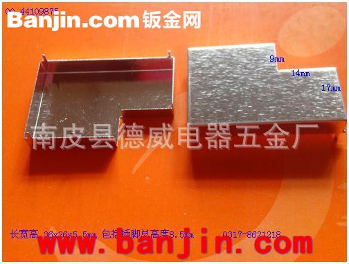 屏蔽盖快速手工打样 精准 1-2天