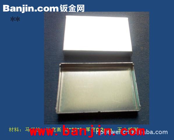 厂家出售线路板保护罩、微波屏蔽罩、射频屏蔽罩 22x15x4.5