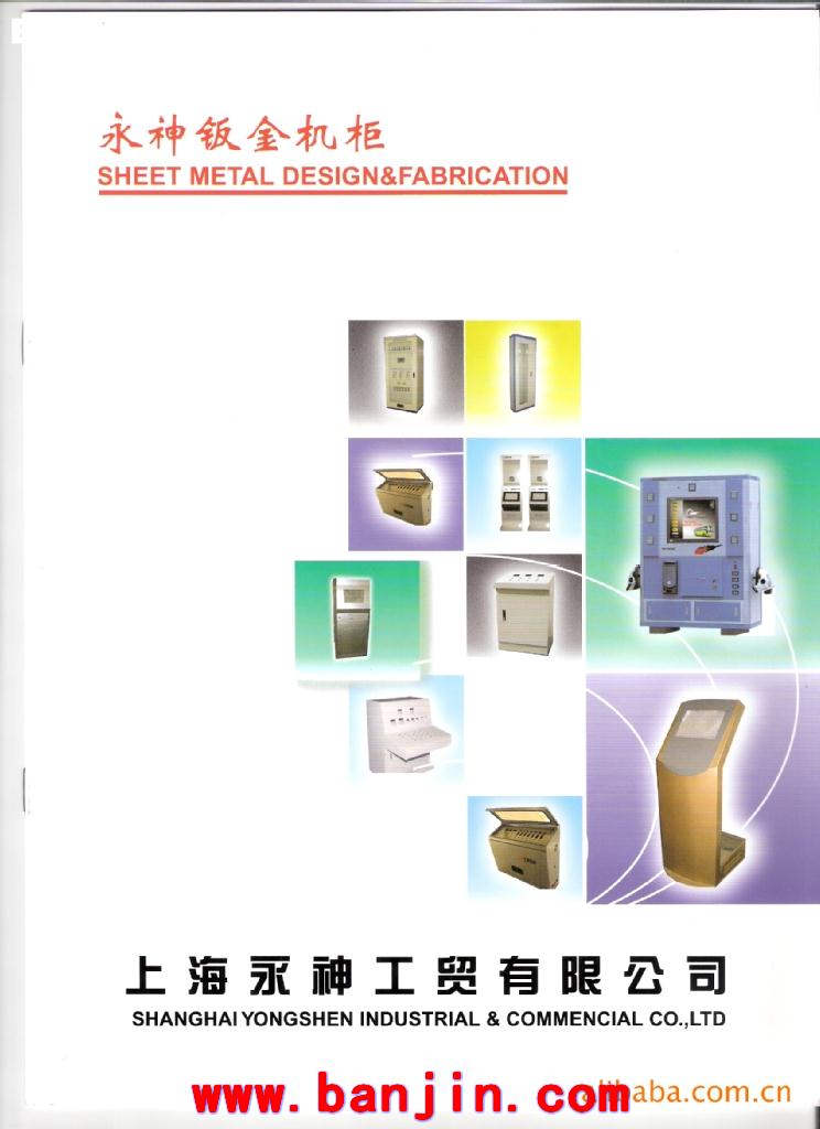 供应塑料加工