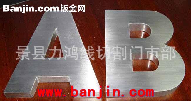 线切割加工水切割加工小孔机大锥度30度加工各种模具工艺品艺术