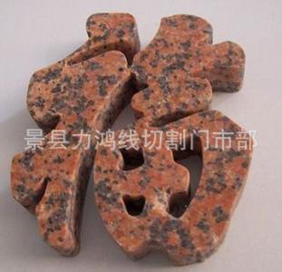 承接线切割水切割加工各种零件模具最高切割30度切割小孔机大眼