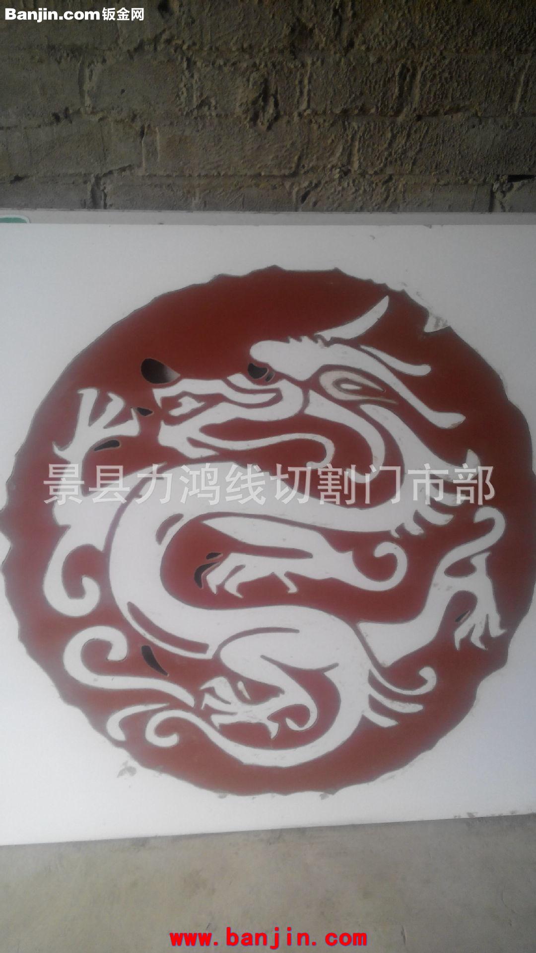 承接线切割水切割加工各种零件模具最高切割30度切割小孔机大眼
