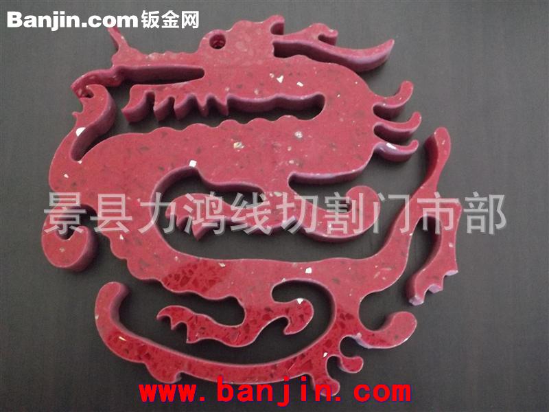 承接线切割水切割加工各种零件模具最高切割30度切割小孔机大眼