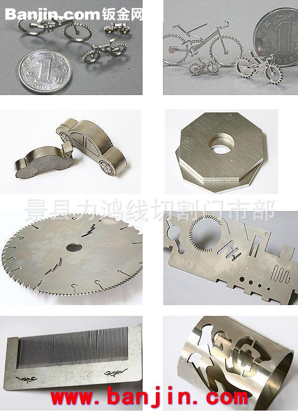 线切割水切割小孔机大锥度加工各种零件异形件模具工艺品拼花
