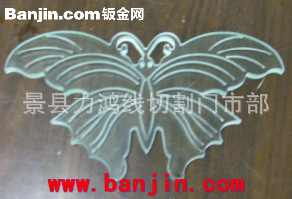 线切割水切割小孔机大锥度30度加工各种工艺品艺术拼花