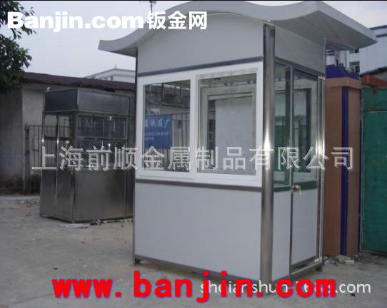 批量生产停车场收费亭 不锈钢岗亭