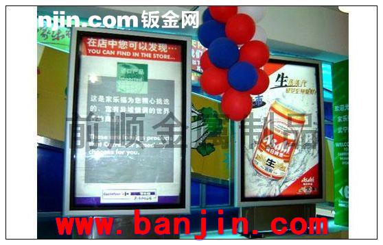 供应广告灯箱 灯箱广告牌（图）