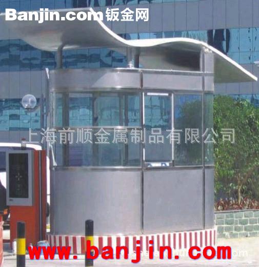 现货热销不锈钢岗亭 外挂板保安岗亭