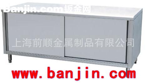 提供专业不锈钢加工（图）上海不锈钢工作台  安徽不锈钢工作台