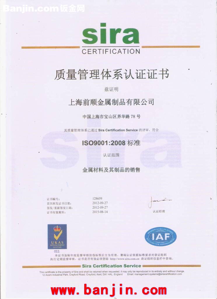 提供专业不锈钢加工（图）上海不锈钢工作台  安徽不锈钢工作台
