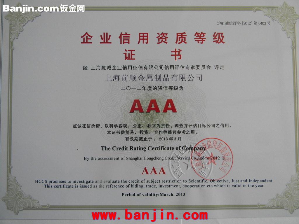 专业供应不锈钢厨房设备（图）上海不锈钢厨具， 太仓不锈钢厨具