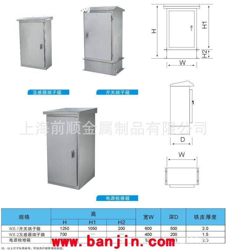 长期生产 挂墙不锈钢机柜 各种不锈钢机柜