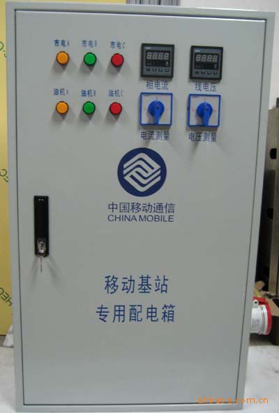 专业供应高品质配电箱(图) 不锈钢防雨箱 上海不锈钢配电箱