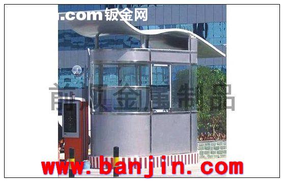 供应不锈钢岗亭 不锈钢门岗亭（图）
