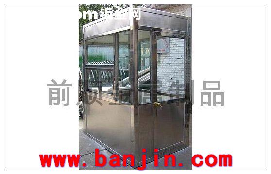 供应不锈钢岗亭 不锈钢门岗亭（图）