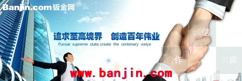 专业生产 电子密码文件柜加工 三层四门文件柜