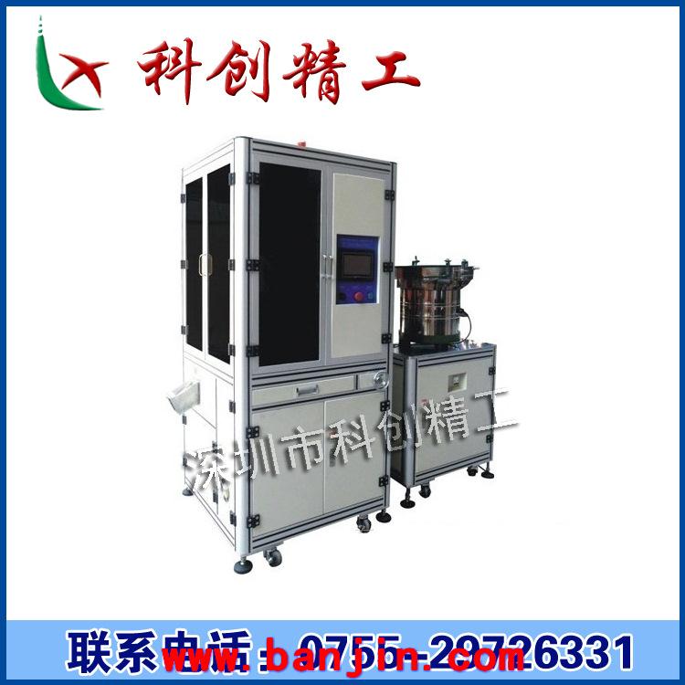 专业定做工业铝型材机架 自动化设备框架 工业铝型材机柜 可定制