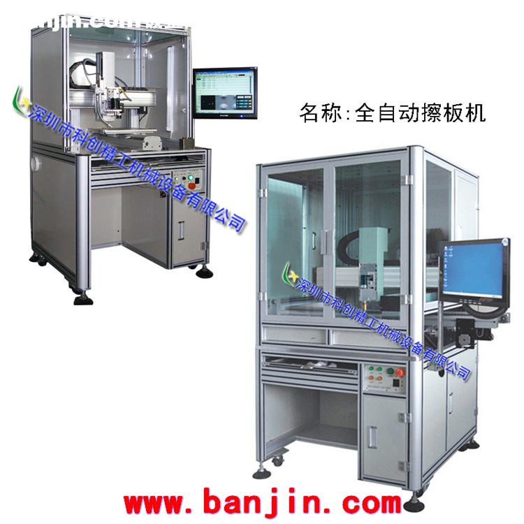 厂家直销喷涂点胶机_全自动点胶机/小型点胶机物精价优