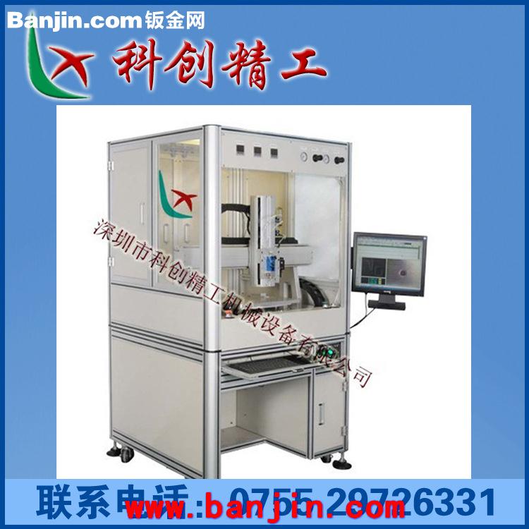厂家批发 高质量款式新颖在线式全自动喷涂点胶机1 欢迎来电订购
