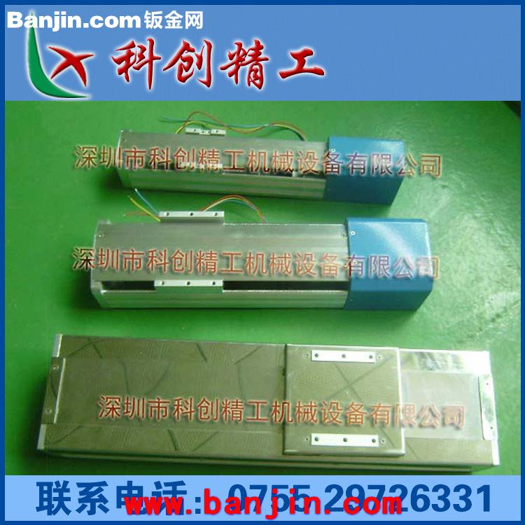 【厂家直销】供应线性滑台导轨(图)