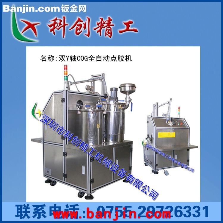圆形点胶机1,适用各种产品的三维/四维点涂刷胶,可定制改造