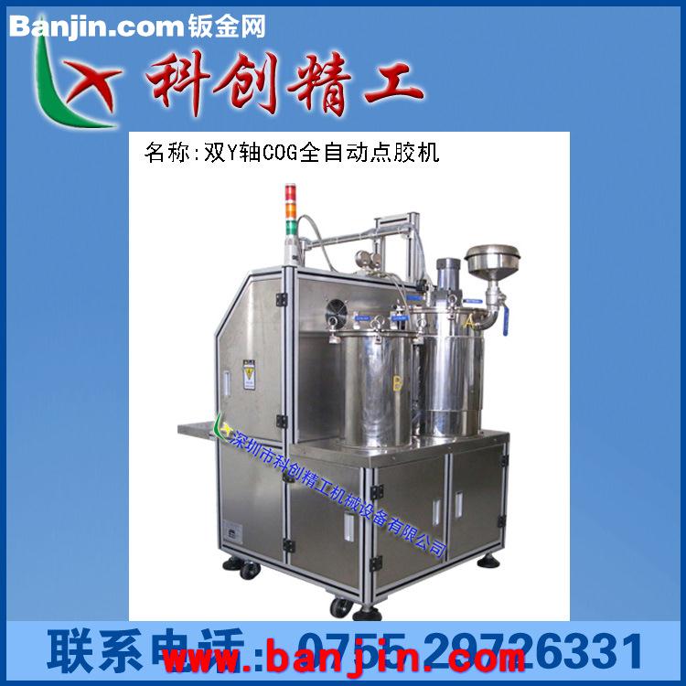 【诚信厂家】 直销应用实例双Y轴COG全自动点胶机 终身保修