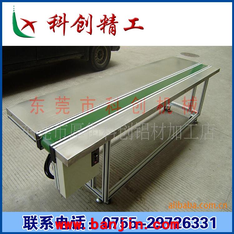 生产工业铝型材机架 车间流水线 铝型材机架