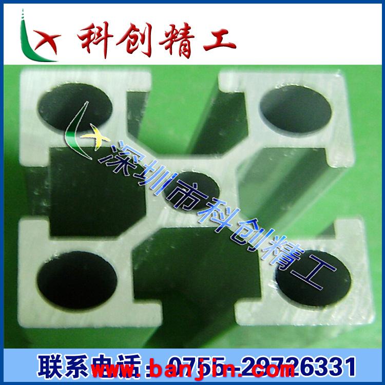 铝型材厂家 直销流水线铝型材 机架铝型材 输送带铝型材
