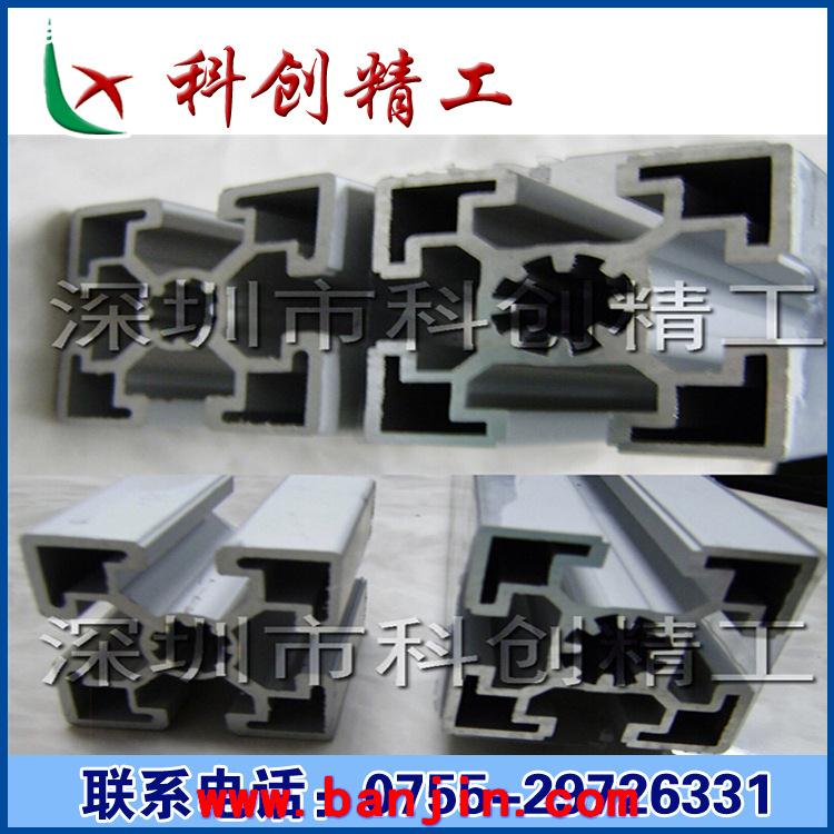 厂家生产供应铝型材 工业铝型材 氧化铝型材 厂家直销