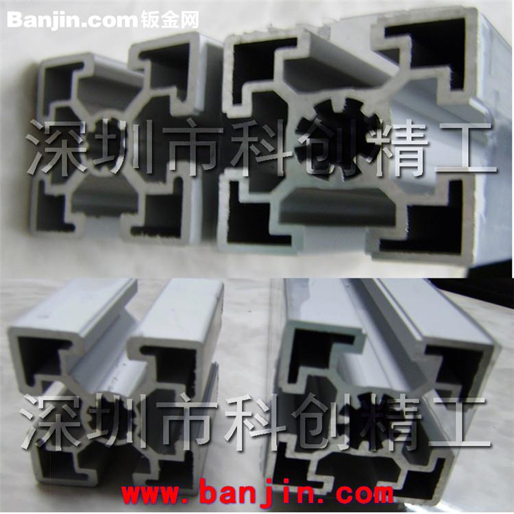 供应铝型材 工业铝型材 及种类铝合金型材配件等
