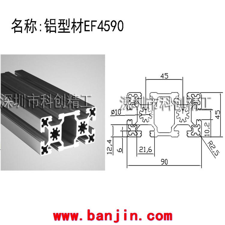 供应铝型材 工业铝型材 及种类铝合金型材配件等