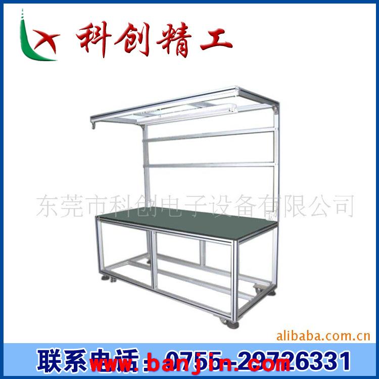 专业生产防静电工作桌 车间工作桌 铝型材工作桌