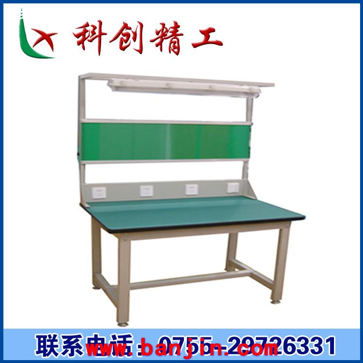 专业生产防静电工作桌 车间工作桌 铝型材工作桌