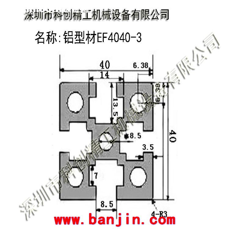 供应定做一维平移台/滑台/电动滑台/精密滑台