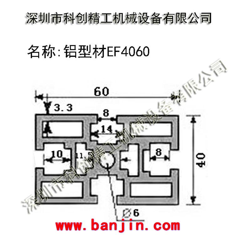 滑台专用铝型材 点胶机专用铝型材 大量批发生产