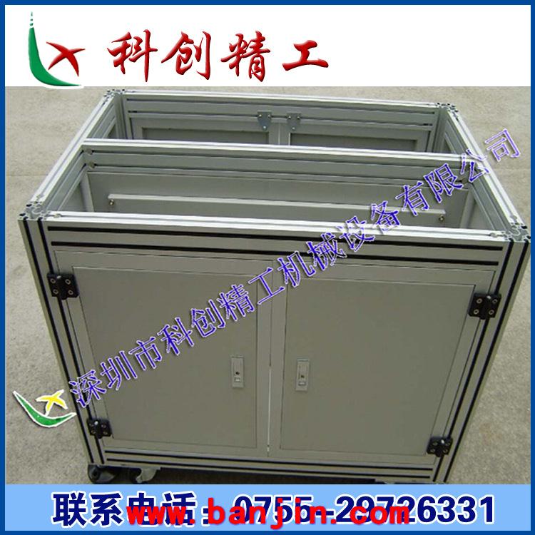 东莞工业铝型材6630 铝型材机架