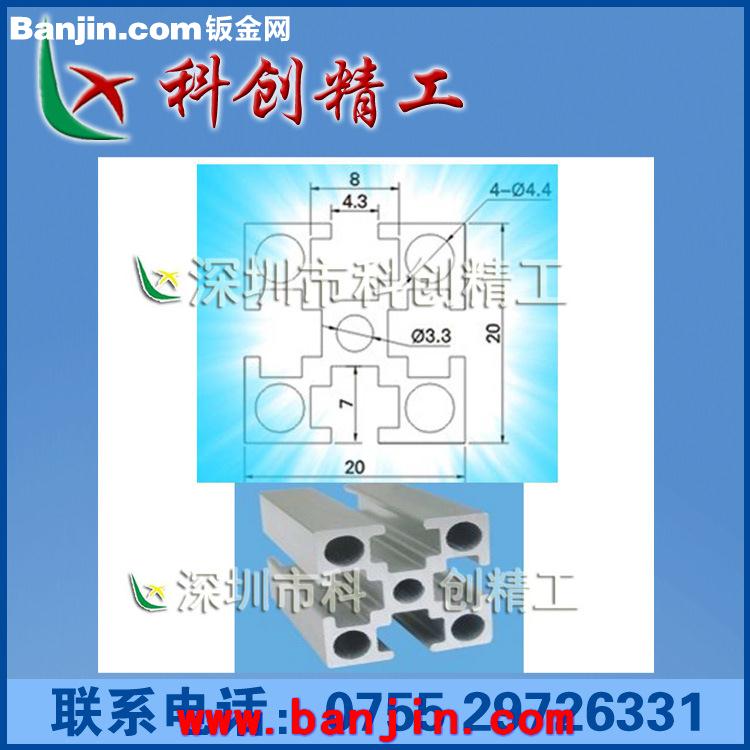 厂家直销 铝型材 工业铝型材 铝型材加工