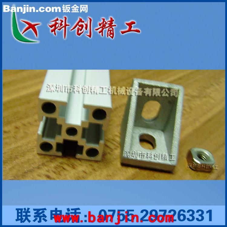 厂家直销 铝型材 工业铝型材 铝型材加工
