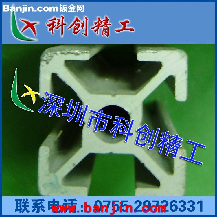 厂家直销 铝型材 工业铝型材 铝型材加工