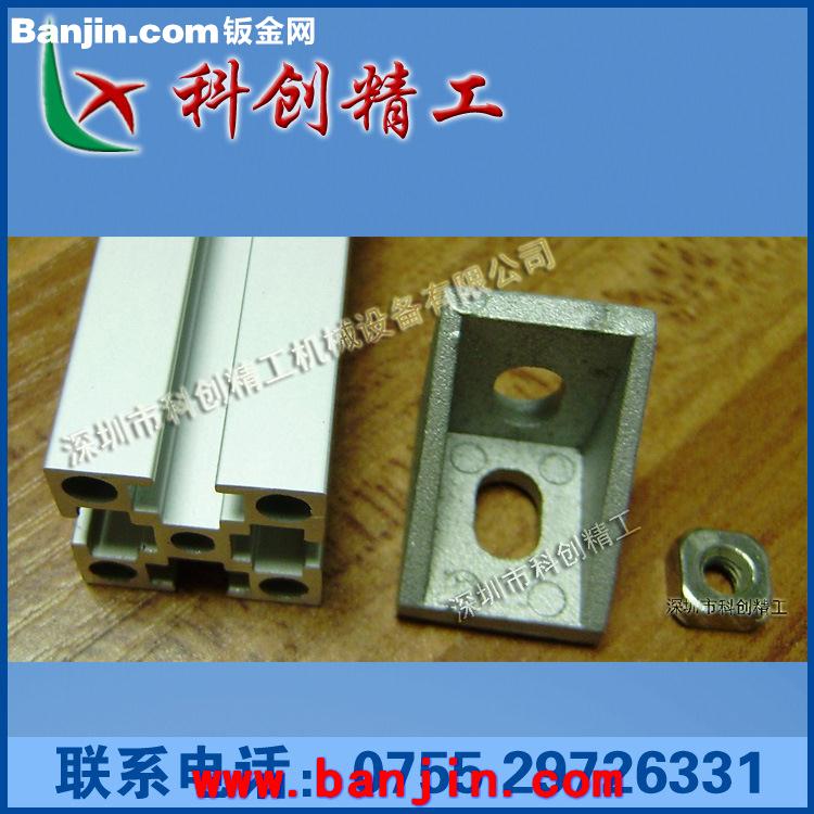 厂家直销 铝型材 工业铝型材 铝型材加工