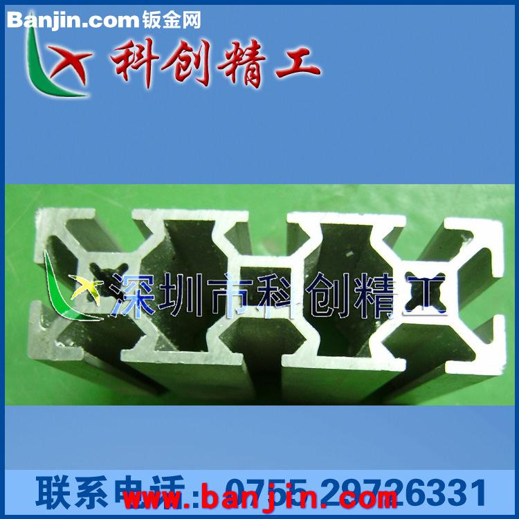 厂家直销 铝型材 工业铝型材 铝型材加工