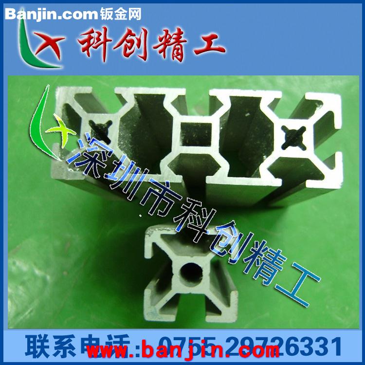 厂家直销 铝型材 工业铝型材 铝型材加工