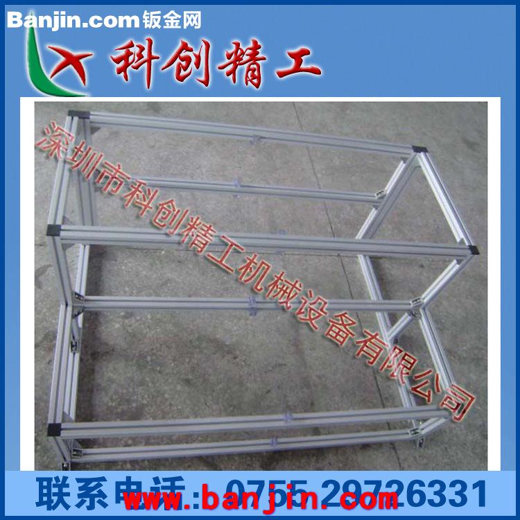 供应铝合金型材加工定做设计安装铝型材EF3030铝型材支架