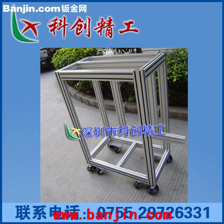 供应铝合金型材加工定做设计安装铝型材EF3030铝型材支架