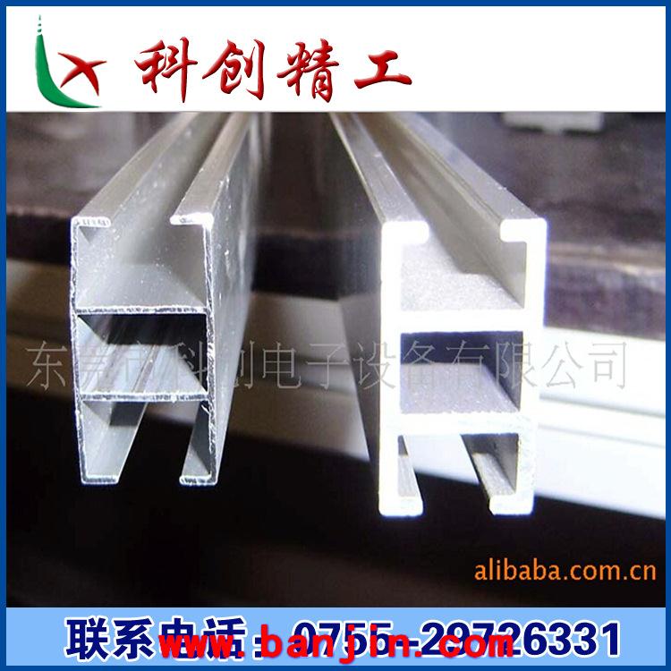 供应工业铝型材，工业铝材，铝型材框架，流水线铝材