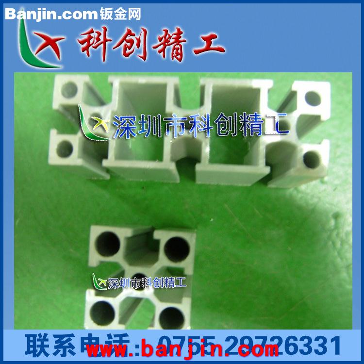 电泳3060铝型材-组装线机架合金型材