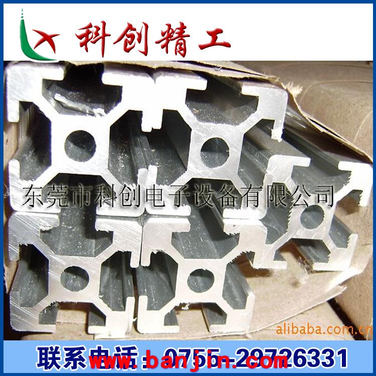 供应工业铝型材，3060铝材，框架铝材，流水线型材